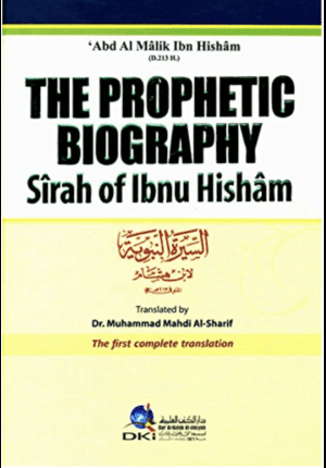 The Prophetic Biography : Sirah of Ibnu Hisham (HC)